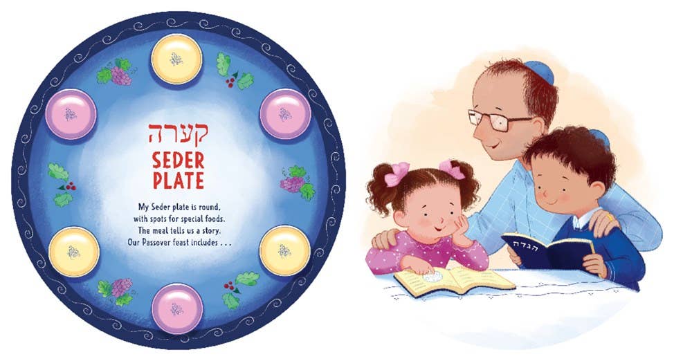 HarperCollins - Wholesale Baby & Toddler Book (0-2) - My Seder Plate Shaped Board Book1