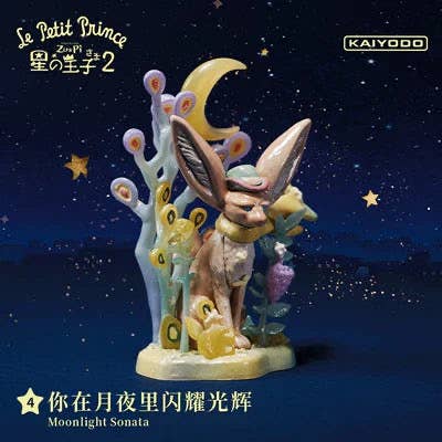 Springer Décor - Wholesale Decorative Figurine - Le Petit Prince Blind Box - Version 2