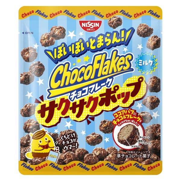 MA Imports - Wholesale Chocolate - Nissin Cisco Chocoflake Crispy Pop 39g