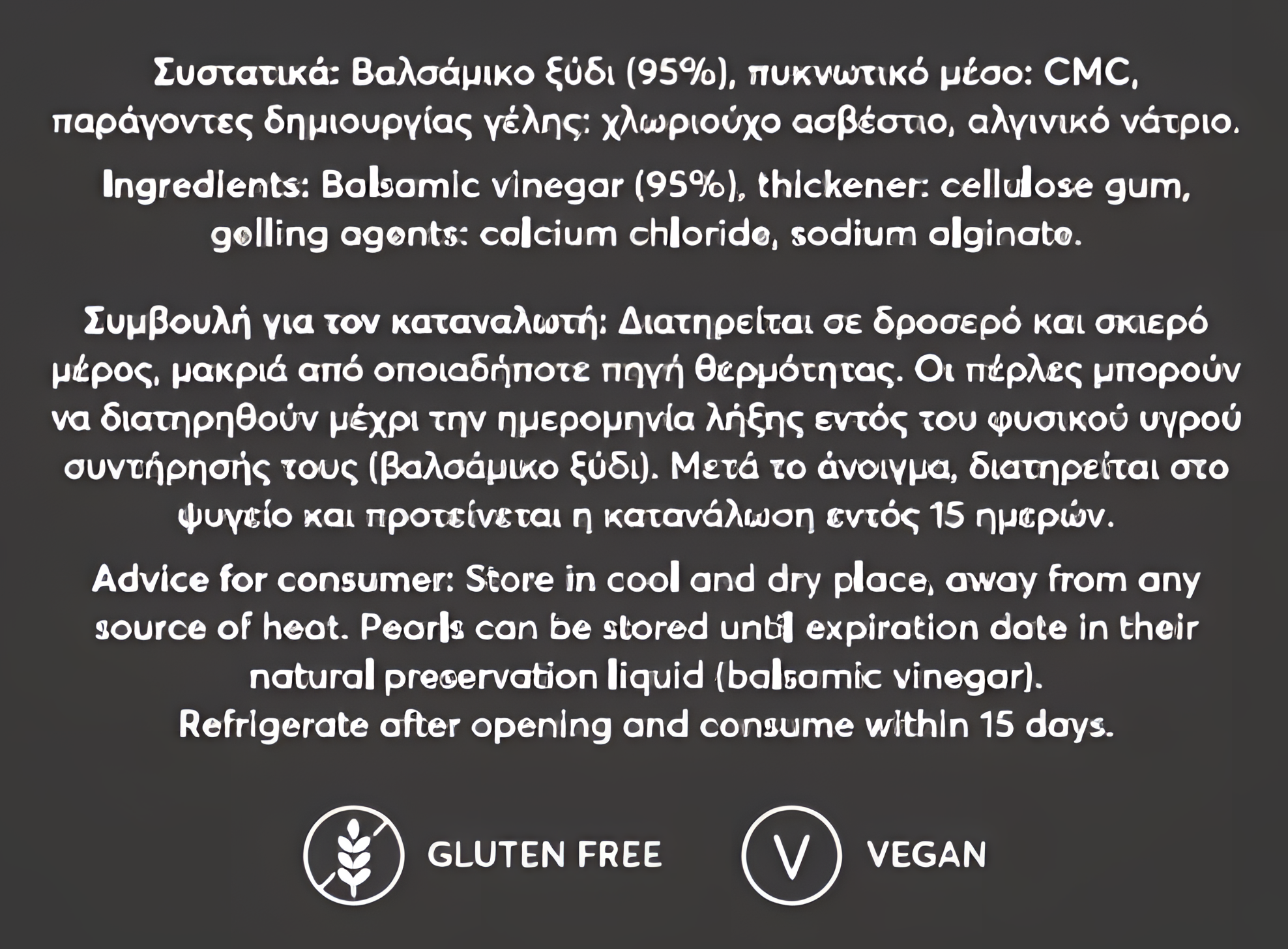 Oilladi - Wholesale Vinegar - Messino Black Balsamic Pearls7