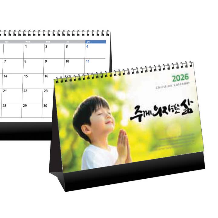 2026 Desk Calendar&Monthly Planner, Trusting in the Road,D07 for wholesale by BEBELUNA