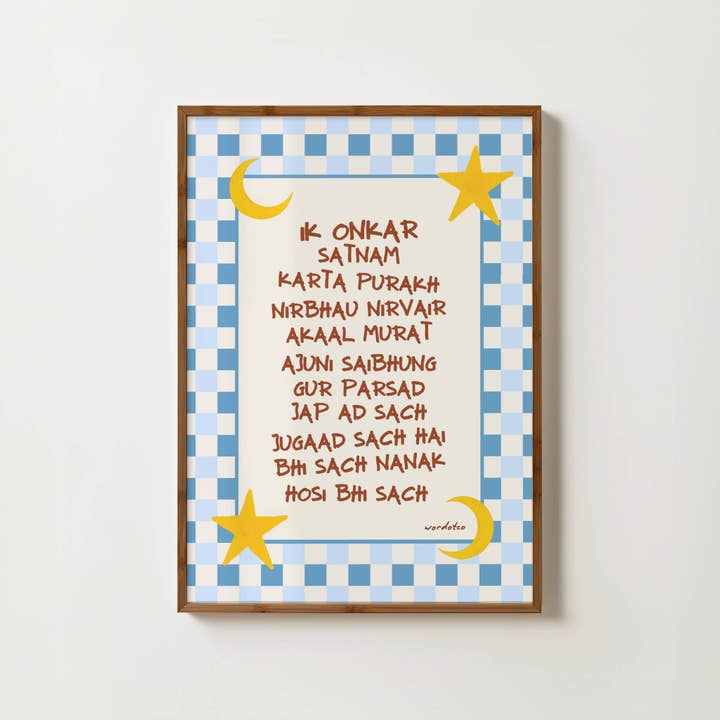 IMPRESIÓN DEL MOOL MANTAR SIKH PARA GUARDERÍA para venta al por mayor de Wordotco