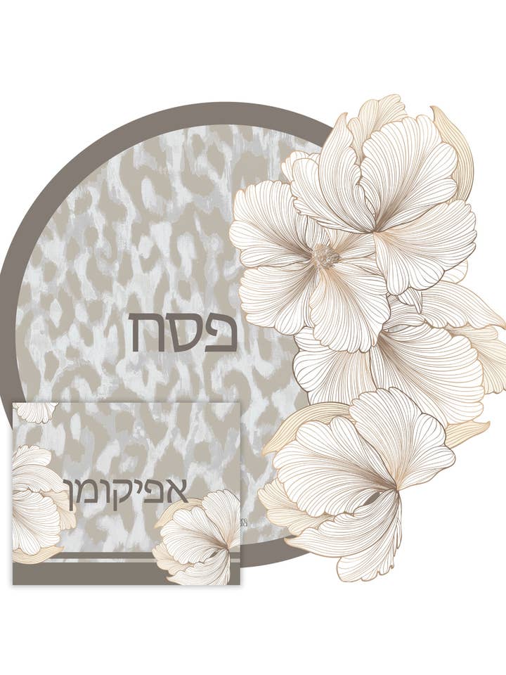 Sand Matzah Cover & Afikoman Bag for wholesale by Sobre Meza