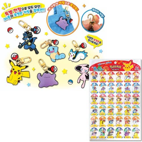 K-Wonderland - Wholesale Keychain - Kids - Pokémon 36-Character Collection Keyring Series2