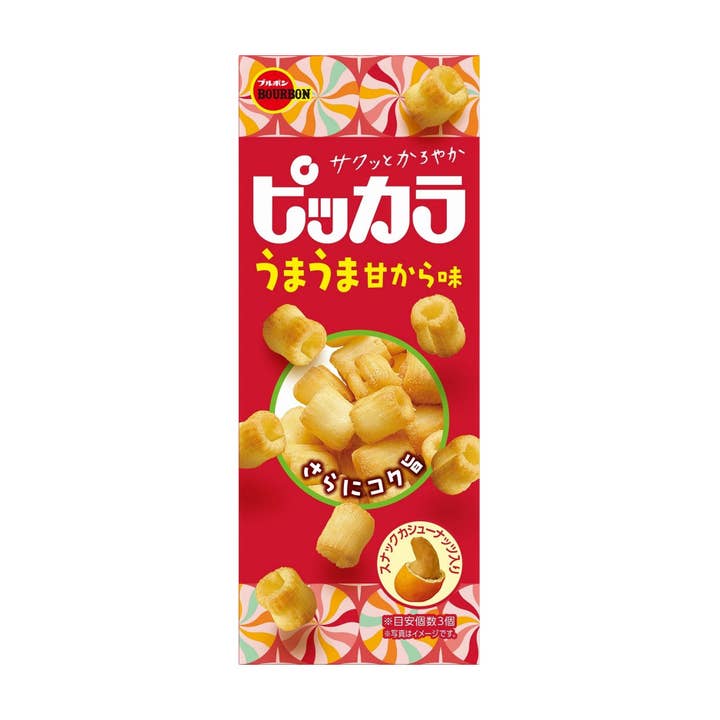 Bourbon Pikkara Umauma Amakara 4/10/1,79OZ pour la vente par L&F Universal Goods