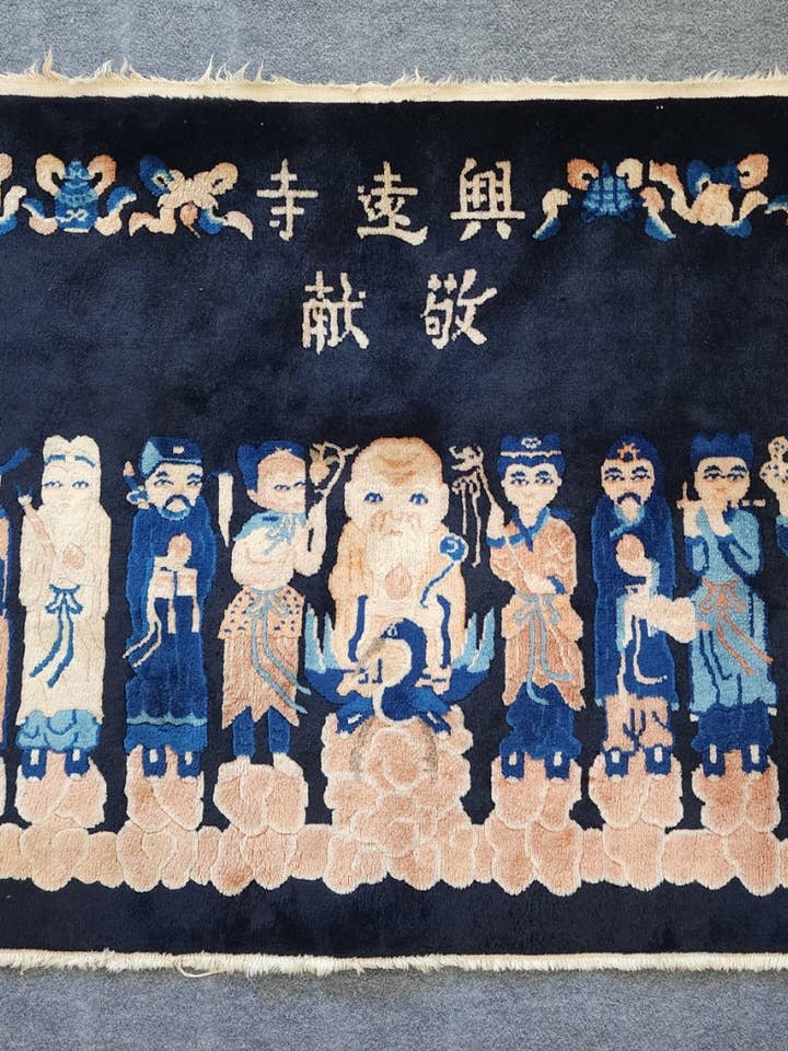 Tapis chinois vintage des années 1960 avec 11 immortels. pour la vente par John Ahmad