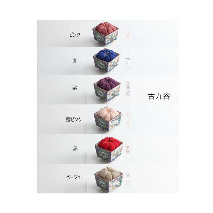 Kutani  Pincushion  Kokutani for wholesale by hiro