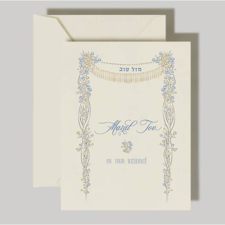 Jewish Wedding Card Garden of Eden Chuppah for wholesale by Cohen Printing