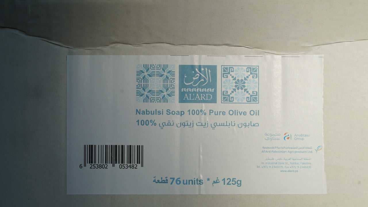 Palestinian Soap Cooperative Inc - Vendita all'ingrosso Saponette - The Land - Sapone palestinese all'olio d'oliva al 100% di Nablus11