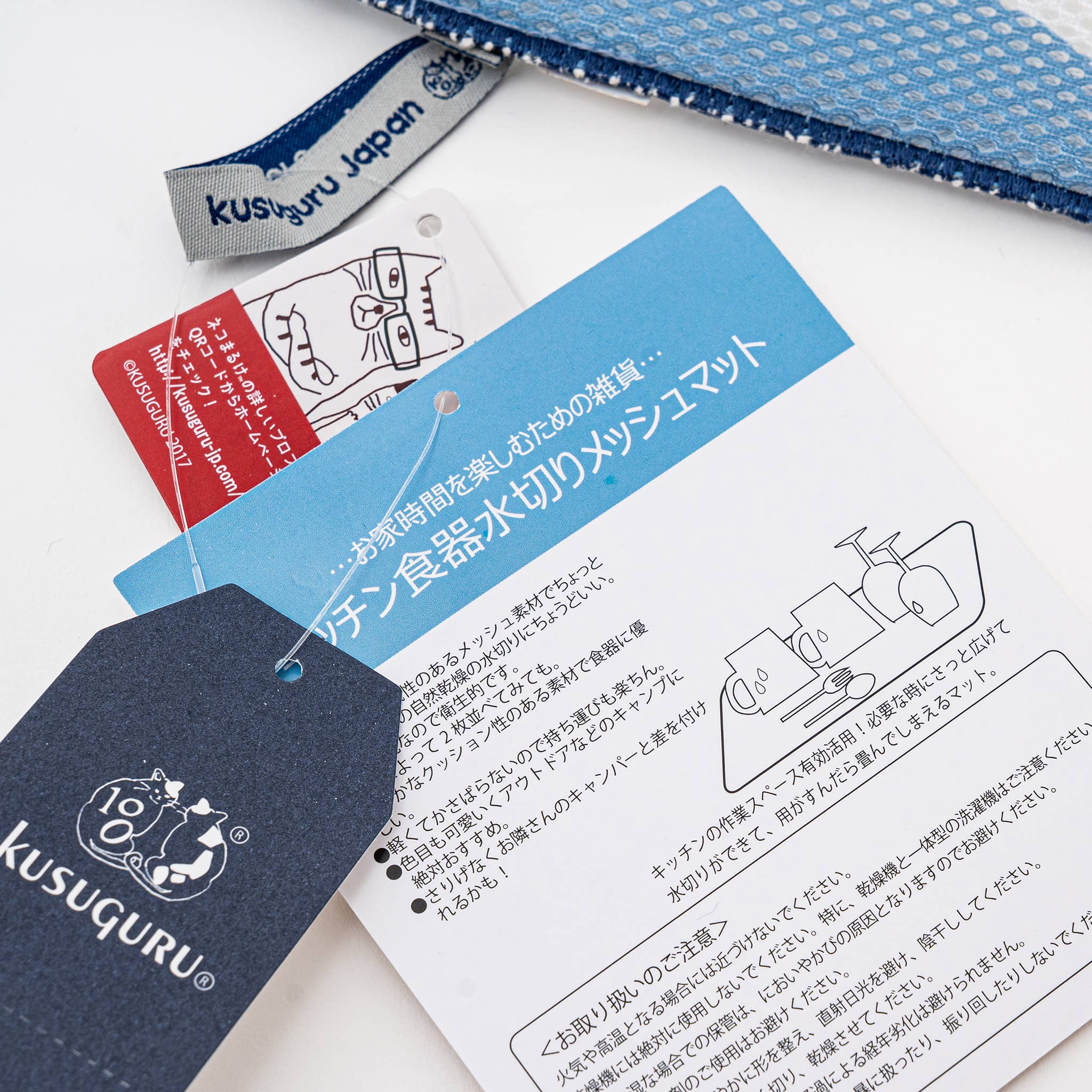 U PLUS INC - Vente Tapis à vaisselle - Collection de tapis de séchage en maille à séchage rapide sur le thème des chats fantaisistes6