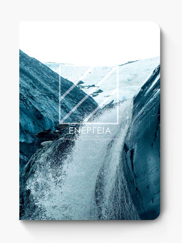 Nous Notebook 14x21 for wholesale by adBook