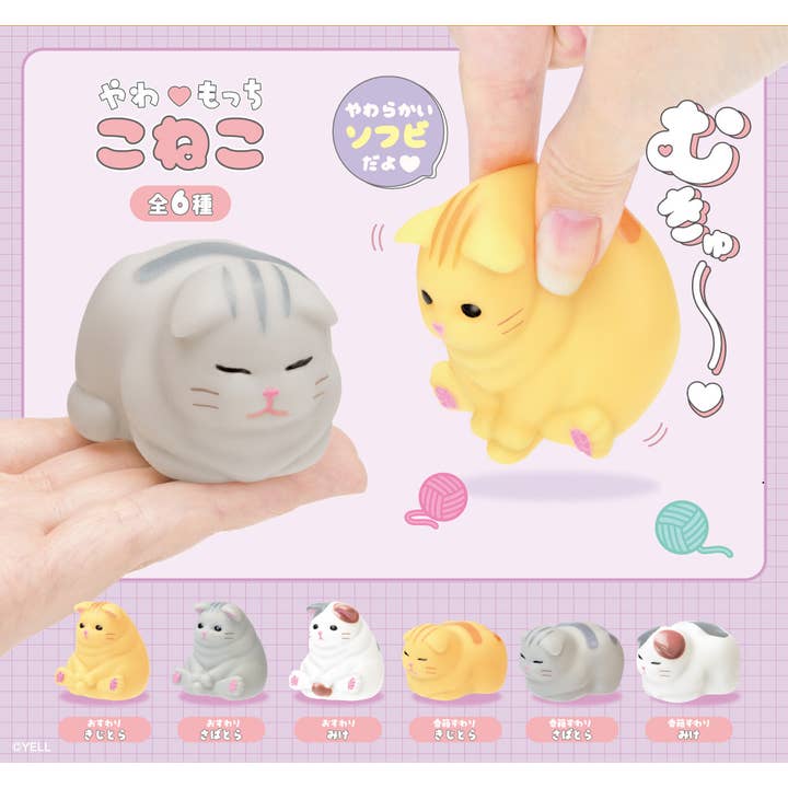 【JAPANESE BLIND BOX】SOFT & SQUISHY KITTY CAT BLIND BOX for wholesale by Hakubundo
