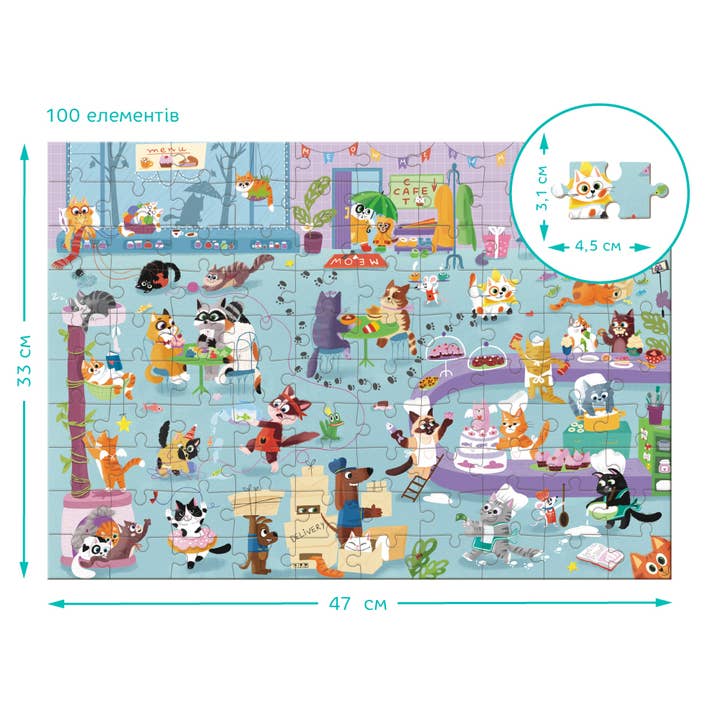 DoDo Brand - Wholesale Puzzle - Kids - Interactive Puzzle For Kids - Look & Find Kitty5