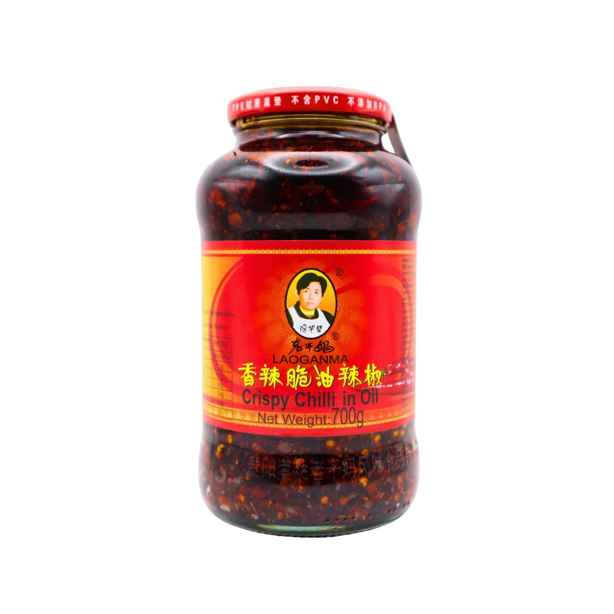 utoppa GmbH - Venta al por mayor Pasta de chile - Lao Gan Ma Chili crujiente en aceite 700 g