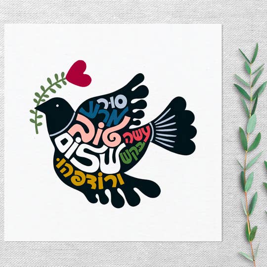 Apártate del mal y haz el bien; busca la paz y síguela». para venta al por mayor de EleyOri