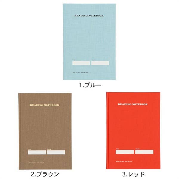 MARK'S Inc. - Wholesale Notebook - Reading Journal / EDiT6