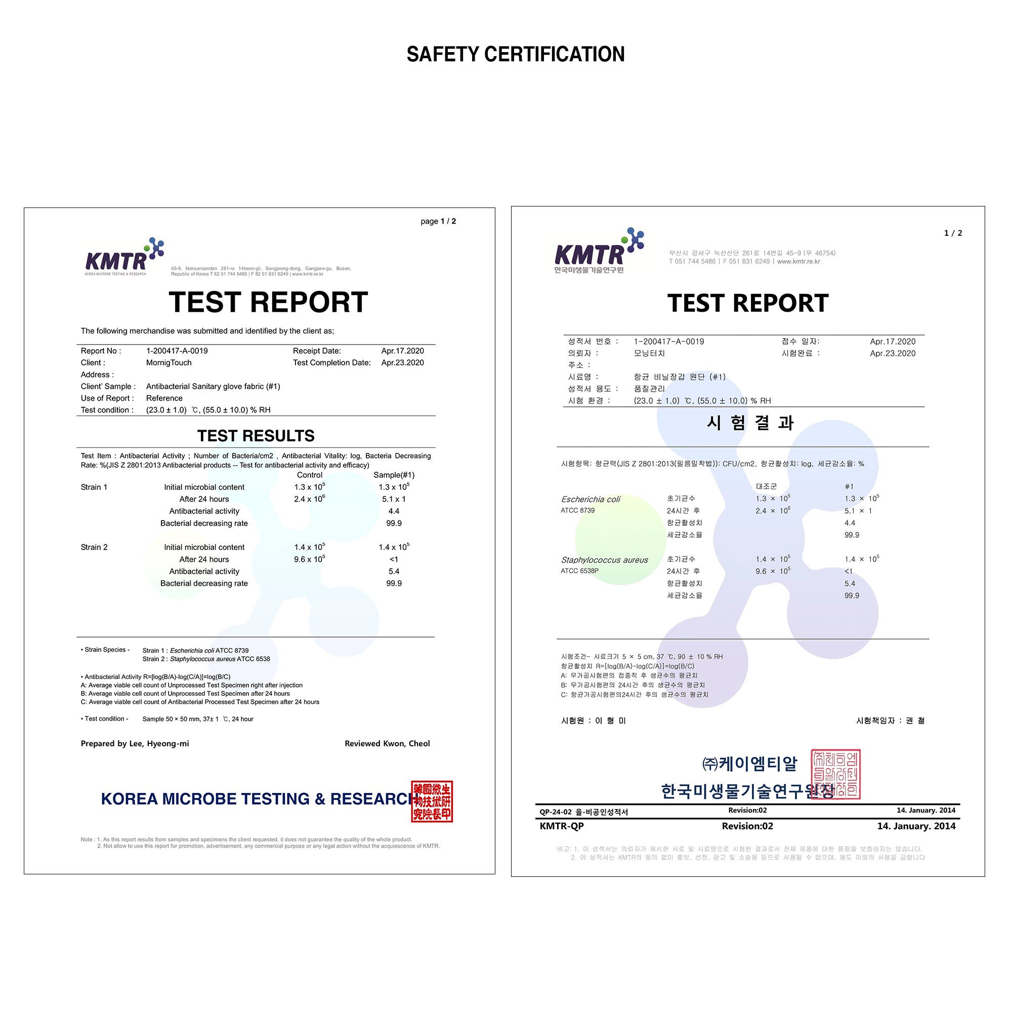 Kosette Salt – wholesale Gloves – Women's – Antimicrobial Copper Gloves w/ Antibacterial Pouch (2 sizes)7