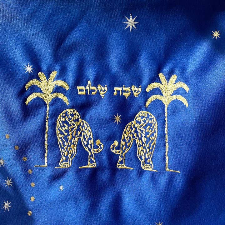 Hala Cover "Shabbat Shalom" pour la vente par Palms and Tigers