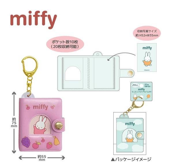BCZShop - Wholesale Keychain - Women's - MIFFY MINI PHOTO ALBUM KEYCHAIN - PINK2