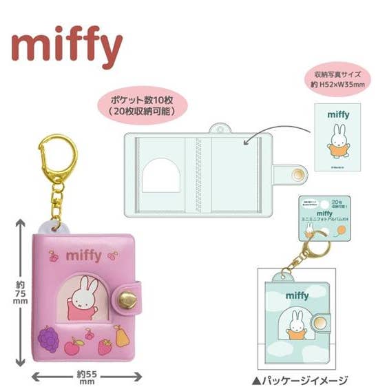 BCZShop - Wholesale Keychain - Women's - MIFFY MINI PHOTO ALBUM KEYCHAIN - PINK2
