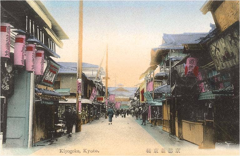 Found Image Press - Wholesale Stationery/Notecard Set - Greeting Card JN-302 Kiyogoku, Kyoto0