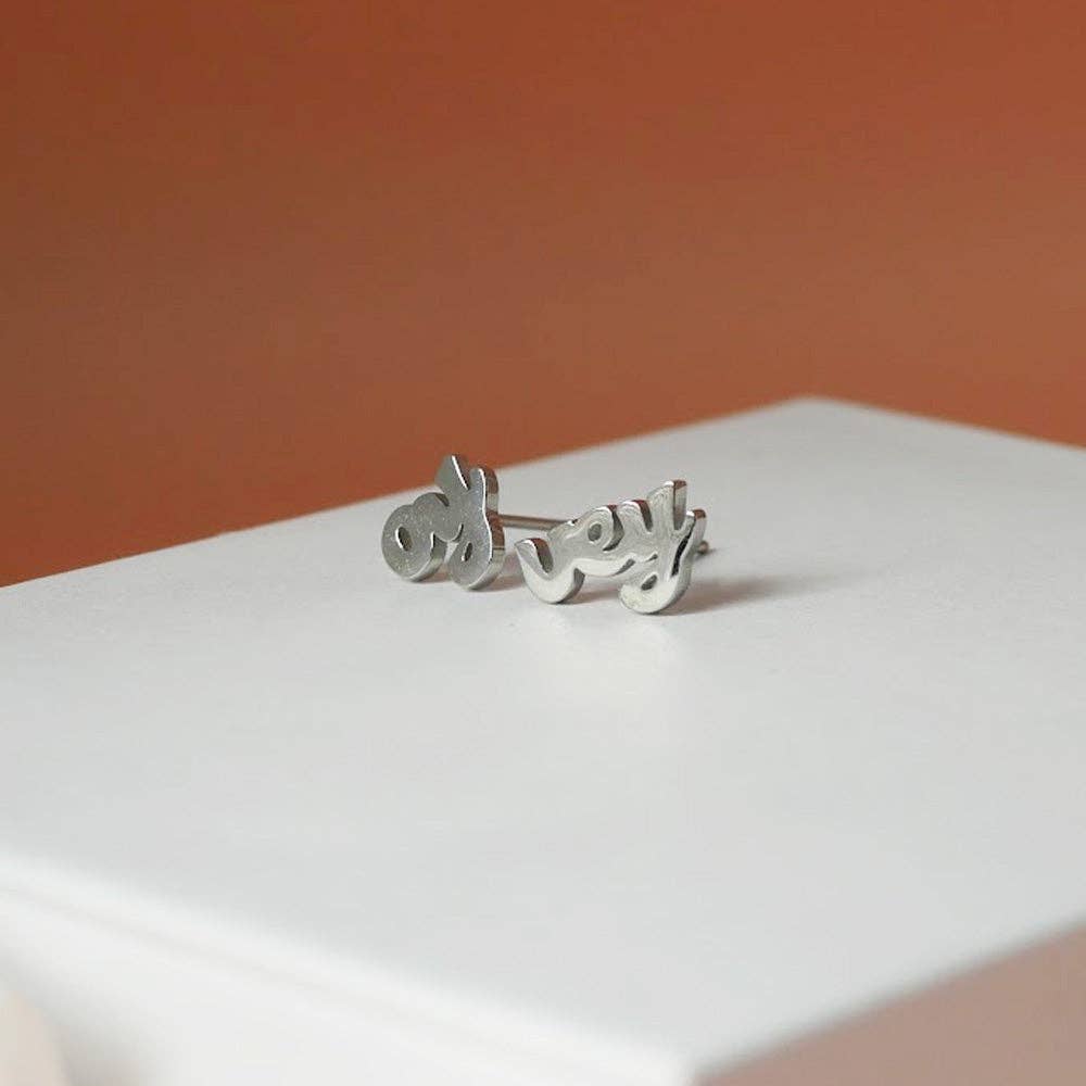 Mamaleh Jewelry - Wholesale Stud/Post Earrings - Oy Vey Studs2