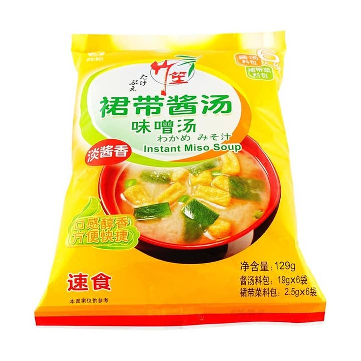 Yami - Wholesale Soup - Instant Miso Soup , Light Flavor , 4.55 oz2