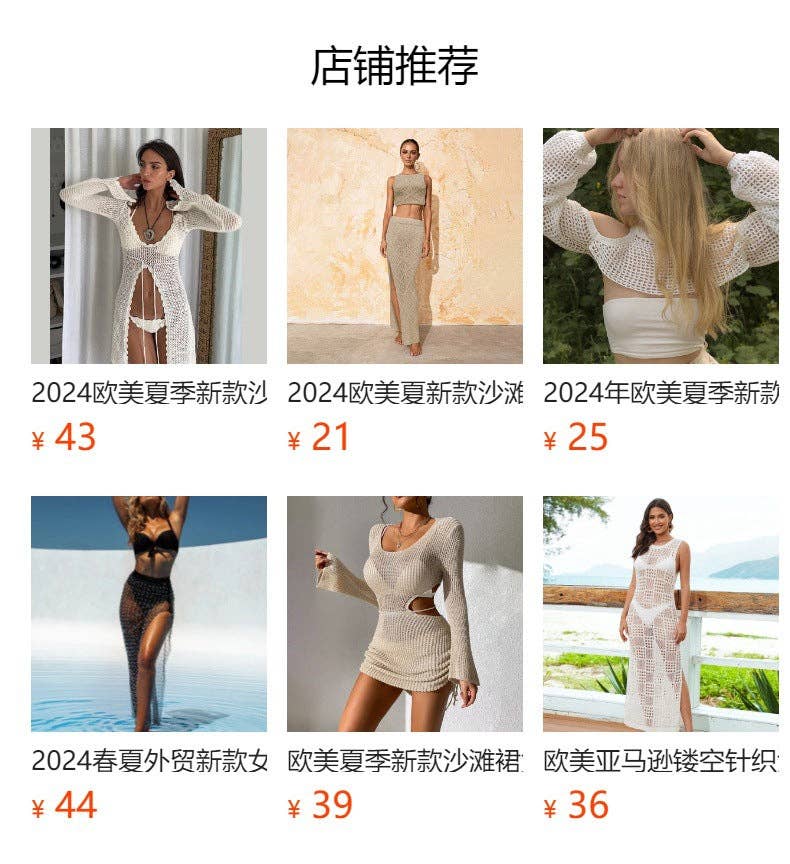 Set rosa Completo estivo chic Marayn: top corto lavorato a maglia e gonna lunga in vendita all'ingrosso su Faire1