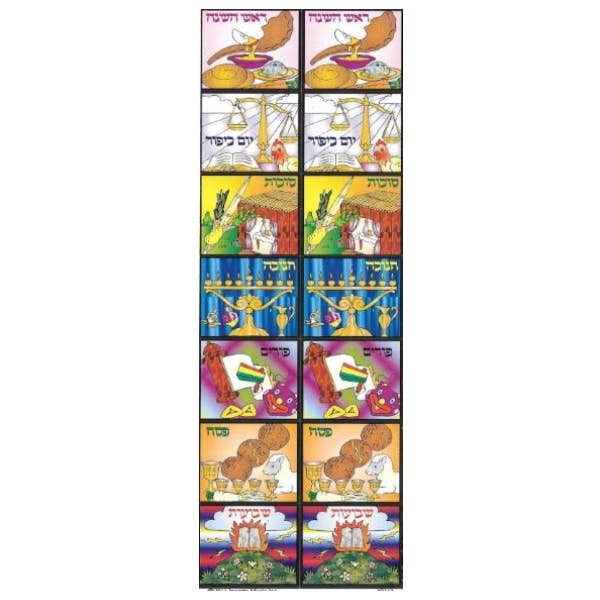 7113 Autocolantes Animados Quadrados com Tema de Yom Tov por atacado de IncentoMagic