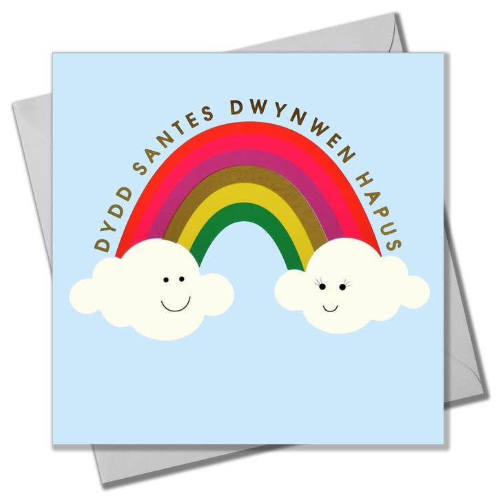 Welsh Valentines Day Card, Clouds and Rainbow, text foiled in shiny gold for wholesale by Claire Giles Ltd