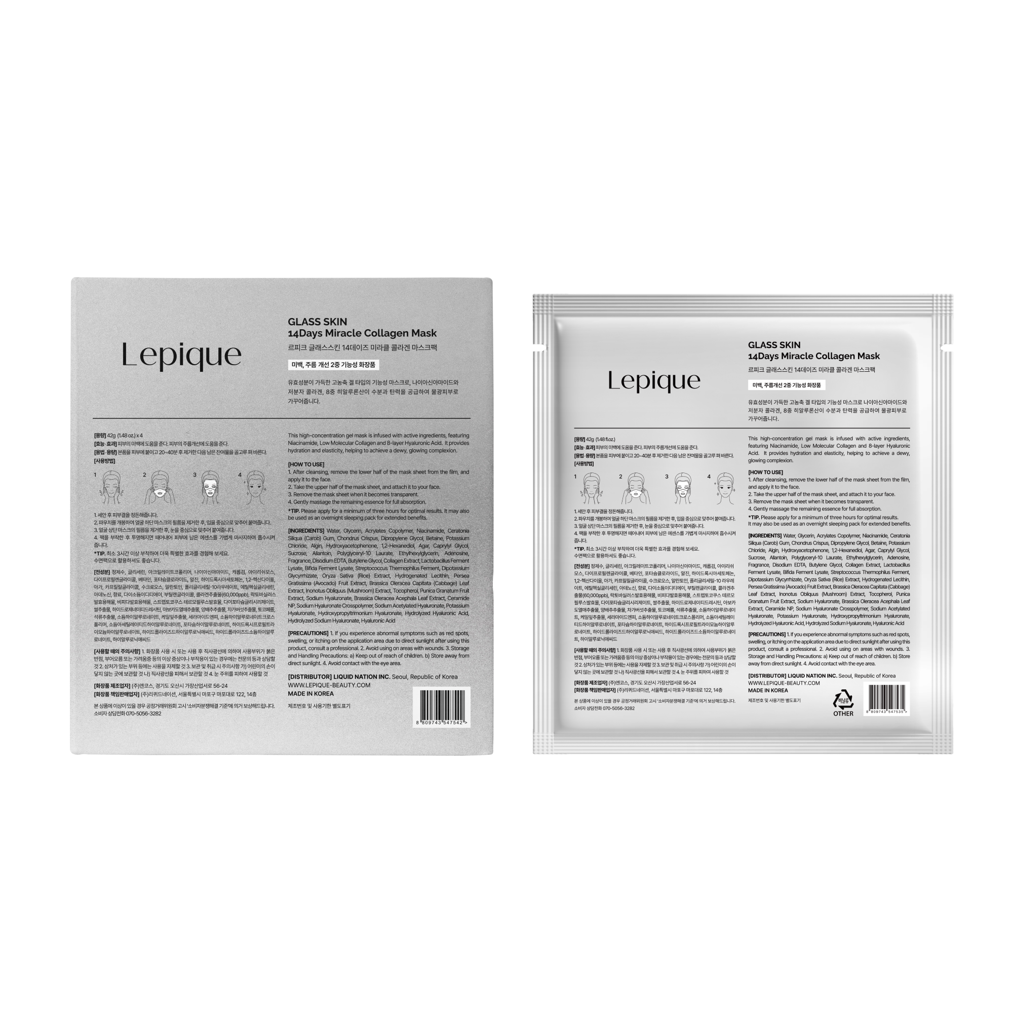 Lepique - Vendita all'ingrosso Maschera viso - [SCELTA DI AMAZON] Maschera al Collagene Miracolosa Lepique 42g x 4 pezzi6