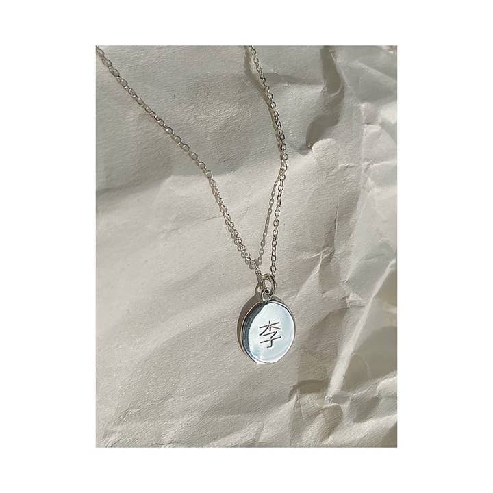 Gummaae - Wholesale Pendant/Charm Necklace - 李 LEE, LI - HERITAGE NECKLACE3