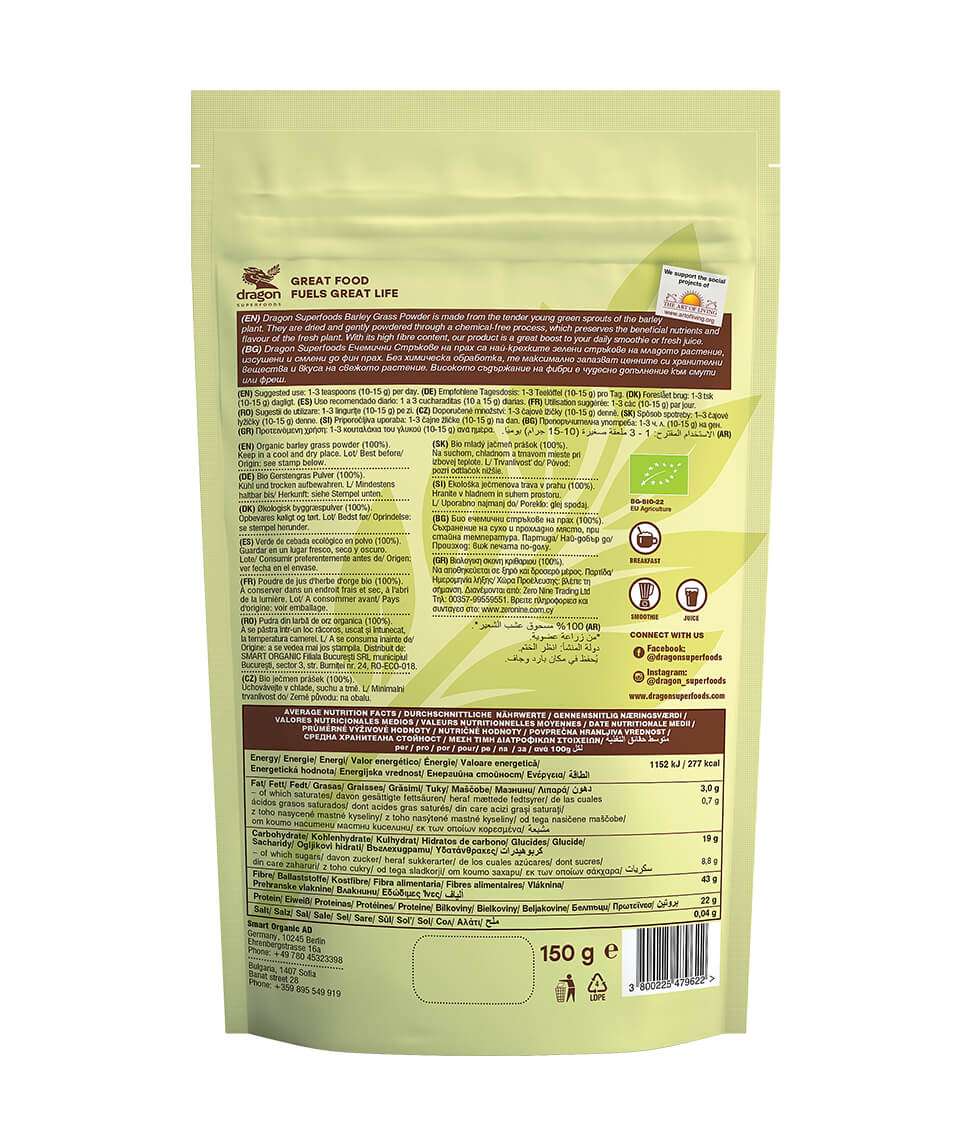 Smart Organic - Wholesale Protein/Superfood Powder - Barley Grass, Powder, Bio, Dragon Superfoods, 150g/1kg1