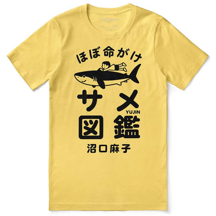 Shark Adventures Japan T-Shirt for wholesale by YUJIN CLOTHING