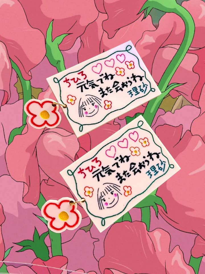 Nota de Chihiro para venta al por mayor de Studio Nena