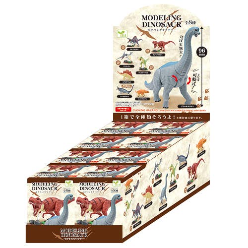 Hakubundo - Wholesale Figurine Toy - Kids - 【Japanese Blind box】MODELING DINOSAUR 8 dinosaurs mixed