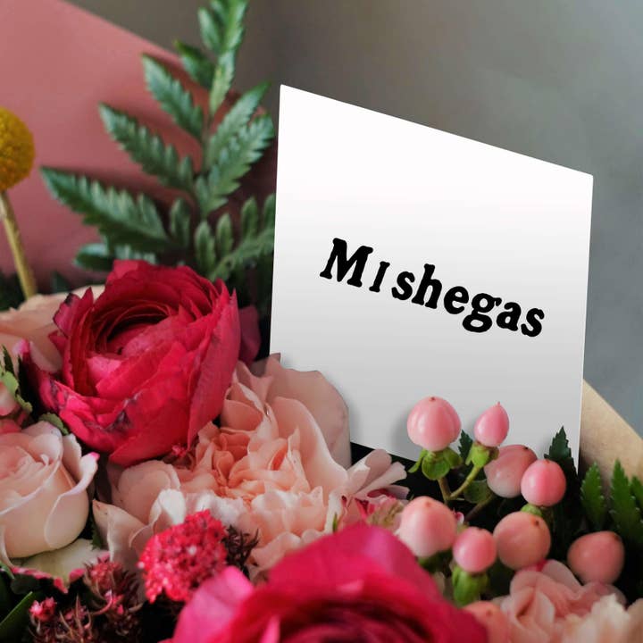 3dRose - Wholesale Everyday Greeting Card - 3dRose, Image of Yiddish Word Mishegas For Crazy, Greeting Card2