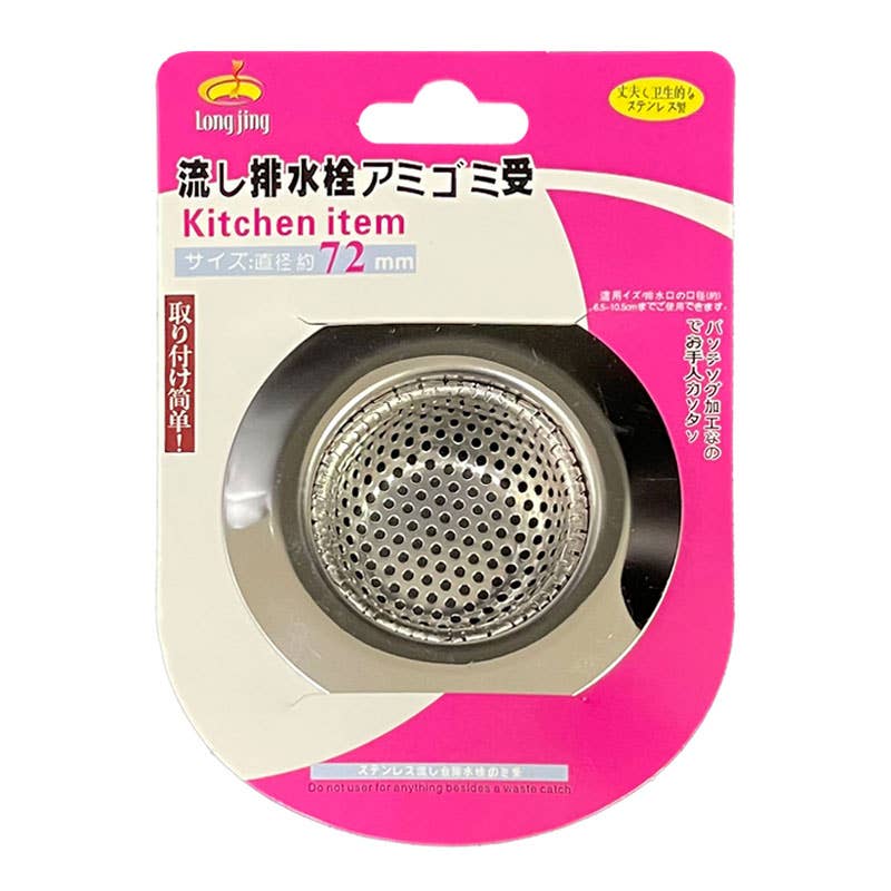 Deluxe Import Trading – Filtro do lavatório/rolha por atacado – Coador de pia de cozinha0