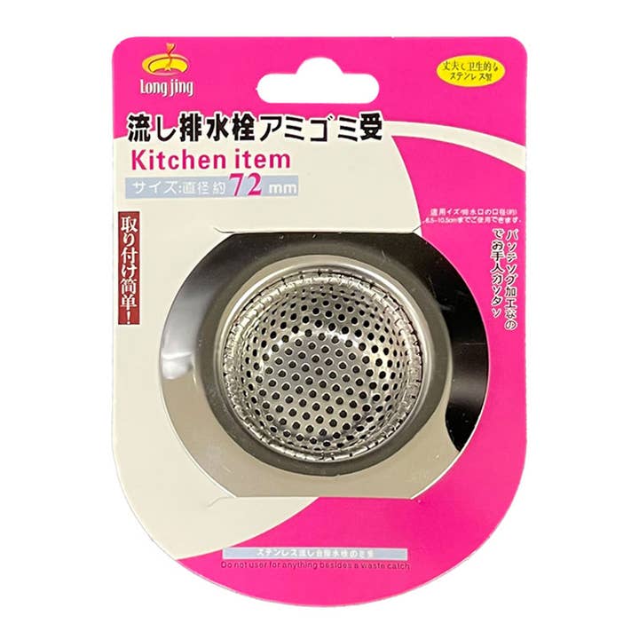 Deluxe Import Trading - Wholesale Sink Strainer/Stopper - Kitchen Sink Strainer