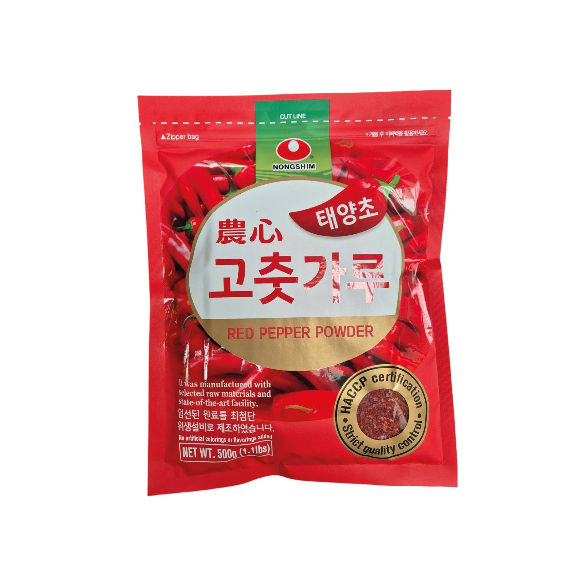 utoppa GmbH - Vente Épices séchées - Nongshim Poudre de Piment Grossière Rouge 500 g0