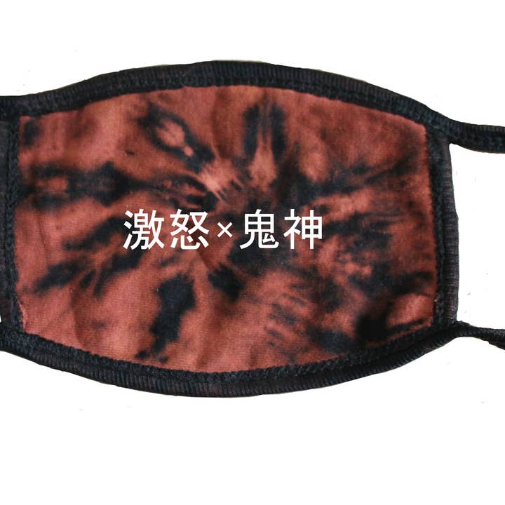 MASCHERA BAGLIORE SCURO 1.2 RAGING X DEMON per la vendita all'ingrosso da parte di Logunknown