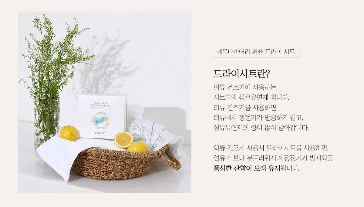 F'diary - Vente Balles de sèche-linge - Feuille de séchoir à parfum - 30 feuilles13