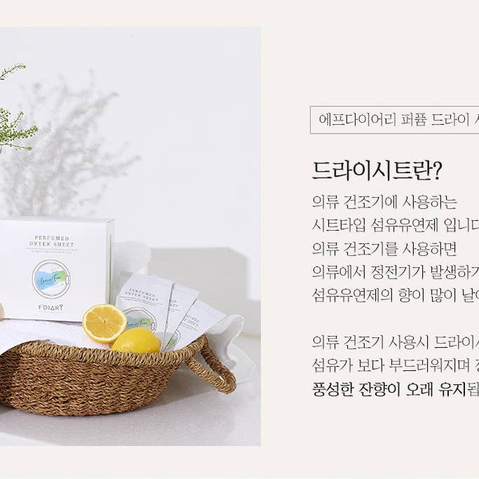 F'diary - Vente Balles de sèche-linge - Feuille de séchoir à parfum - 30 feuilles13