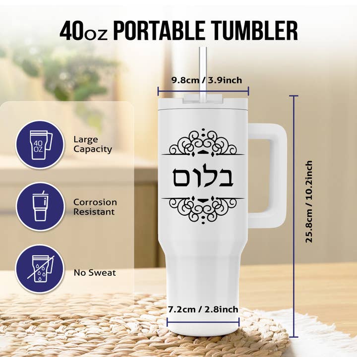 3dRose – wholesale Insulated mug/tumbler – 3dRose, Bloom or Blum Jewish Surname family last name in Hebrew - Black white, Tumbler6