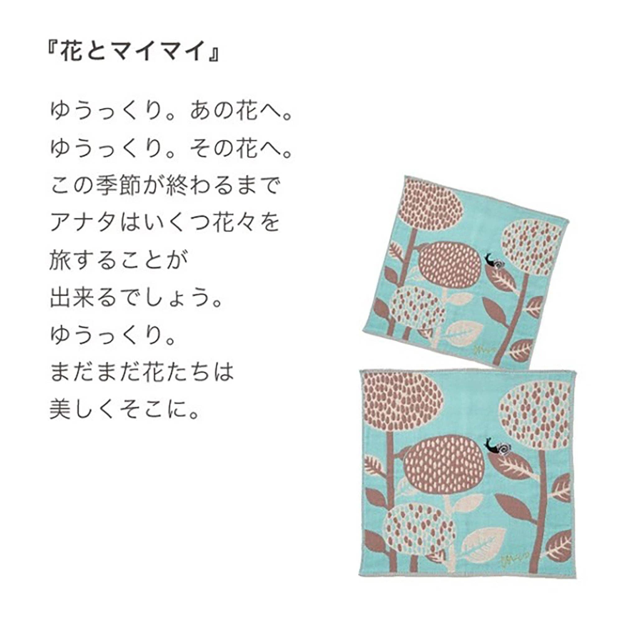 MinoCraft - Vendita all'ingrosso Tovaglioli da tavola in stoffa - Tovagliolo giapponese in cotone ricamato13