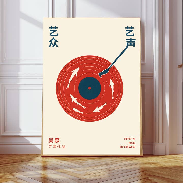 Japanese Music Art Print for wholesale by Kumo Art Prints