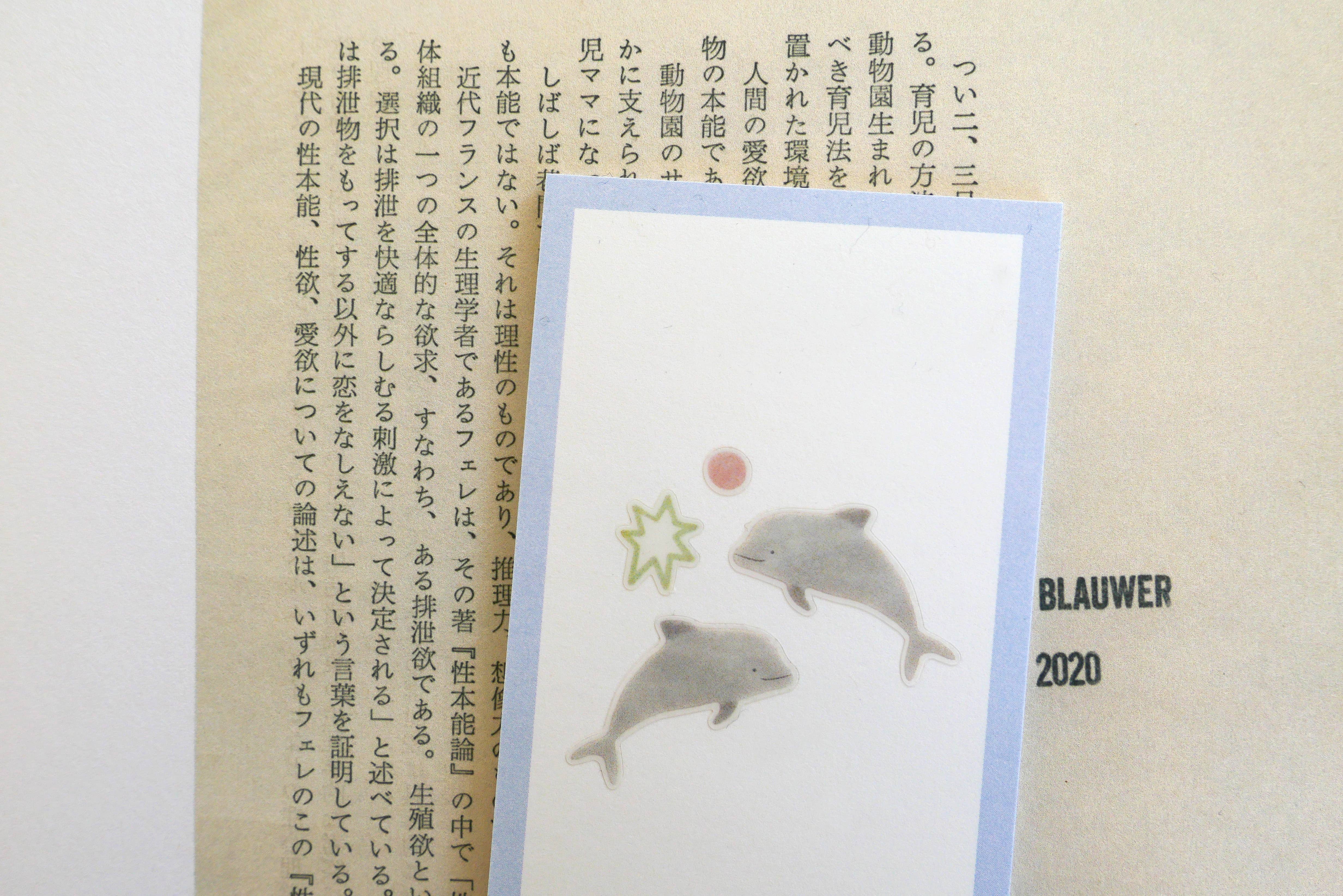 Suatelier design – Adesivo por atacado – aqua aqua2