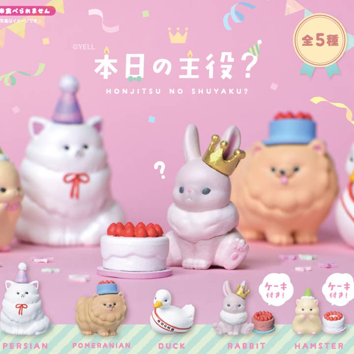 【BOÎTE MYSTÈRE JAPONAISE】LA STAR DU JOUR ? pour la vente par Hakubundo