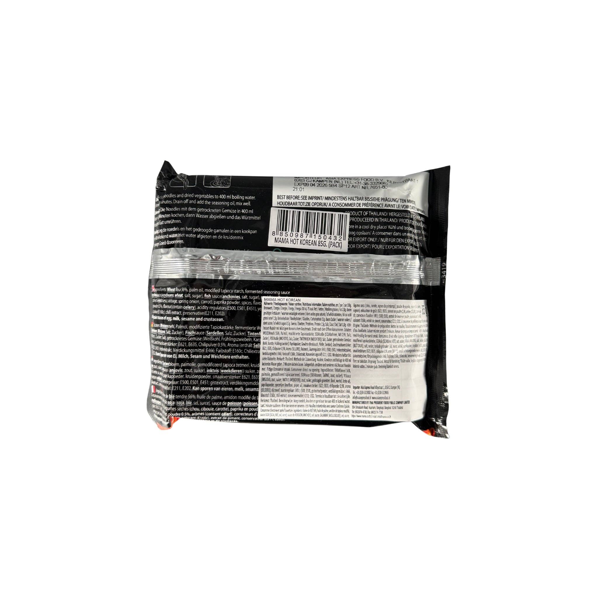 utoppa GmbH – Engroshandel Ramen – Mama OK Instantnudler Spicy Koreansk Stil 85 g1