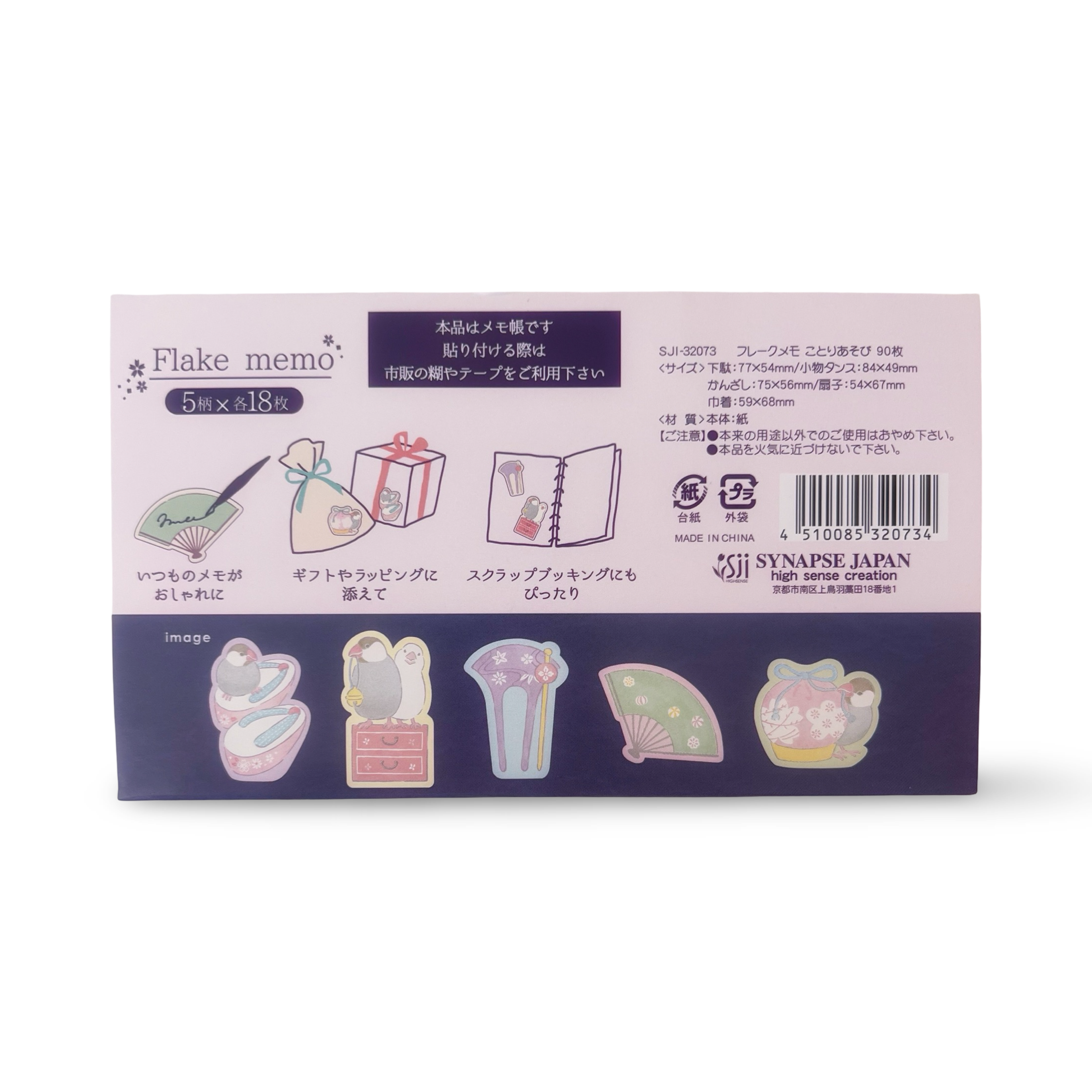 Pop Cutie Accessories & Gifts – wholesale Stationery/notecard set – Japanese Note Gift Paper Set Kawaii  Stationery  Birds2